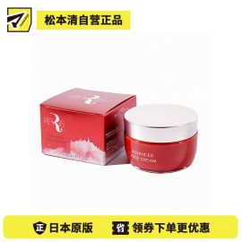 1号仓-原泽制药 REVISIS 保湿滋润调理肤质 神经酰胺 滋润保湿面霜 60g 无香料 无酒精 积雪草提取物