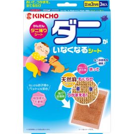 2号仓-KINCHO金鸟 天然黄麻床上除螨虫贴 3个 90日 家用驱螨神器
