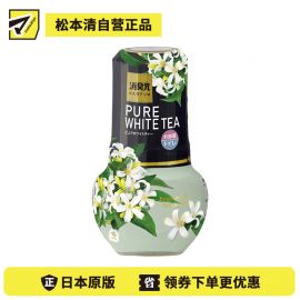 1号仓-小林制药 长效扩香 迅速清新 室内厕所通用 空气清新剂 400ml 白茶香 消臭元 高端香氛 除臭香氛