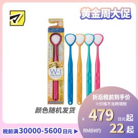 1号仓-四季园W1 清新口气抑菌去口臭 双面舌苔清洁牙刷 奢华型 1支 SHIKIEN 温和亲肤纤细柔软材质 