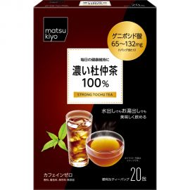 2号仓-松本清matsukiyo 山本汉方 浓香杜仲茶100% 4g×20包
