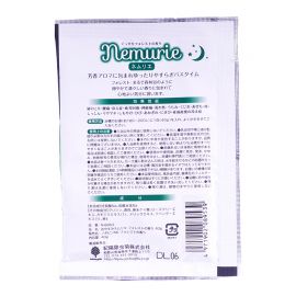 1号仓-小久保 舒缓疲劳 睡前温浴 助眠入浴剂 40g 纪阳除虫菊 改善肩颈腰痛 手脚冰凉 浴盐 泡澡剂