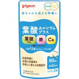 2号仓-贝亲 孕前及孕期适用 含叶酸400μg＋铁钙锌 复合营养片 60粒 12种维生素矿物质 调理体质 不添加香料色素防腐剂