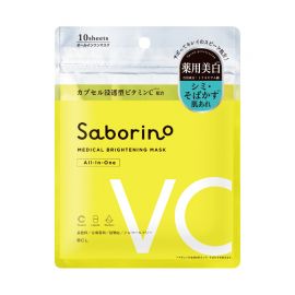 1号仓-BCL Saborino 美白祛斑高保湿 VC胶囊浸透面膜 10片 3个装 5效合1 改善暗沉粗糙抗斑 懒人免洗面膜【包装logo有变更，新旧随机发货哦】