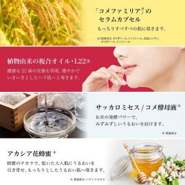 1号仓-LuLuLun 浓密补水抗衰抚平细纹 稀世之宝驻颜高保湿肤面膜 7片 熟龄肌面膜