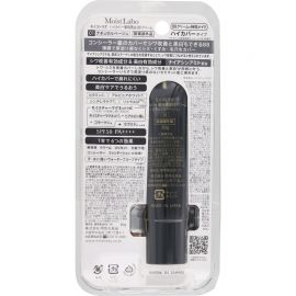1号仓-桃谷顺天馆Moist Labo 多效合一 遮瑕提亮 美白修护BB霜 30g 自然妆效 防水抗汗 高倍防晒