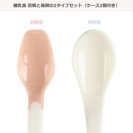 【缺货】1号仓-西松屋 柔软抗菌材质不上口腔 婴儿辅食勺米糊勺套装 2个勺子＋收纳盒 SmartAngel 分阶段喂养方便易收纳