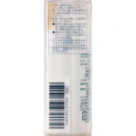 1号仓-千肤恋 三效合一 高能遮瑕 防水抗汗 保湿持妆 粉底液 30ml SPF35 PA+++ 隔离＋粉底＋定妆 轻薄贴肤 修饰色差毛孔