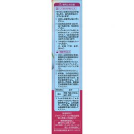 2号仓-松本清 matsukiyo 改善干燥紧绷 屏障修护 长效保湿 修护霜 50g【第2类医药品】温和配方 神经酰胺 维持肌肤水分