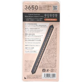 1号仓-3650 速干护睫防水防晕染温水可卸 眼线液笔 0.45ml 防止手抖轻松描画 丰盈立体线条 匠人制造