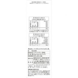 2号仓-山本汉方 冷热皆宜 口感清爽 抑石茶茶包 3g×20包 独立包装 饮用方式灵活