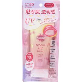 1号仓-高丝SUNCUT 质地轻盈 提亮肤色 防晒美容精华 SPF50+ PA++++ 玫瑰粉色 80g 高效紫外线防护 高保湿配方 提升肌肤血色感 长效锁水 多重保护