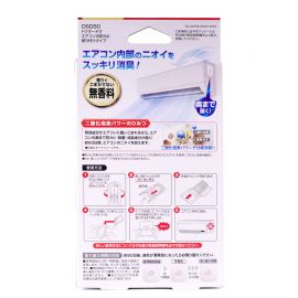 【停产】2号仓-CARMATE 空调防霉除菌消臭贴片 1个 Dr.Deo 无香料 防止异味滋生 长效除菌防霉 60天持久保护