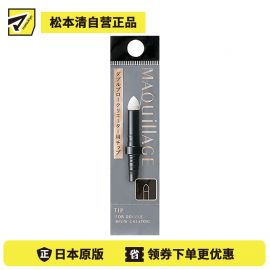 1号仓-资生堂心机彩妆 立体持妆双效眉笔专用海绵头 1个 SHISEIDO MAQUILLAGE（外壳，海绵头，眉笔芯需另购） 