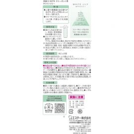 1号仓-艾饰庭 消臭力 持续除臭 柔和香气 衣柜悬挂式 除湿消臭剂 1个 白百合香 粉质香气设计 洁净感 轻巧挂式设计