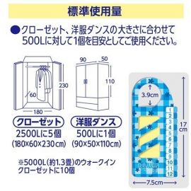 【停产】2号仓-Earth制药安速衣柜衣物防霉防虫蛀剂悬挂式 10个