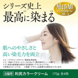 1号仓-利尻昆布 天然植物锁色染发膏染发剂 白发 染发剂 自然派无添加 植物遮白不伤发 深棕色 170g