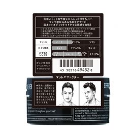 1号仓-finetoday吾诺 强力定型 自然质感  哑光塑型 男士发泥发蜡 80g UNO 干爽质地 不易塌陷结块