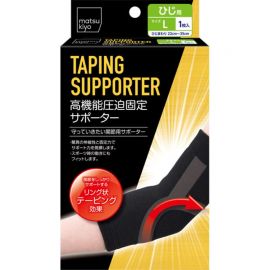 1号仓-松本清 matsukiyo 高性能加压固定支持 手肘肘部辅助护具 L码 手肘围22-35cm 1个 