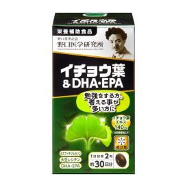 2号仓-野口医学研究所 维持专注力 提高记忆力 银杏+DHA·EPA 软胶囊 60粒 调节营养 卵磷脂 亚麻籽油