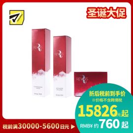1号仓-原泽制药 REVISIS 保湿滋润调理肤质 神经酰胺 高浸透保湿化妆水150ml＋乳液100ml＋面霜60g 无香料 无酒精 积雪草提取物
