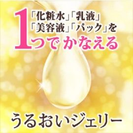 1号仓-Biore碧柔水润保湿多效合一化妆水 保湿型 180ml【寒冷地区慎拍，易冻结】