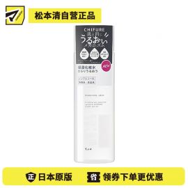 1号仓-千肤恋 温和亲肤深层补水 保湿化妆水加强滋润型 180ml CHIFURE 质地浓稠不粘腻 【寒冷地区慎拍，易冻结】