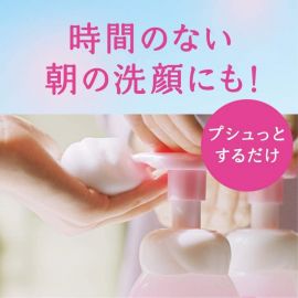 1号仓-Biore碧柔 棉花糖暗疮护理微米泡沫洁面乳洗面奶  150ml