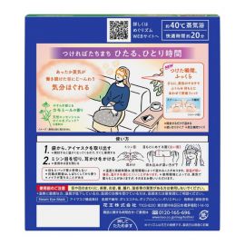 1号仓-花王 缓解眼疲劳 美舒律蒸汽眼罩 洋甘菊香 12片 Kao 温润蒸汽 改善黑眼圈 助眠热敷贴 