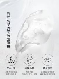 1号仓-原泽REVISIS 保湿肌肤修复面膜 红色 10片