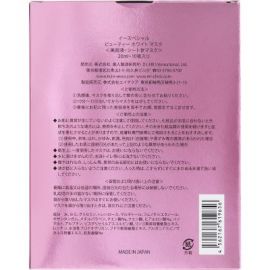 1号仓-DR.ERI E-SPECIAL 衣理医生 提亮肤色水光肌美白面膜 10片 3个装