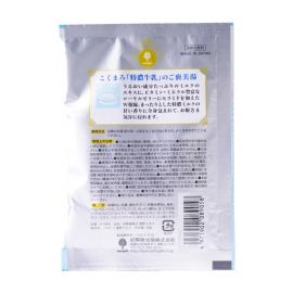 1号仓-小久保 加入保湿成分 浓厚牛奶泡澡剂 50g 3个装 公主泡澡系列 蜂王浆 神经酰胺