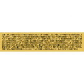 2号仓-ROHTO乐敦 Alguard温和抗过敏眼药水 缓和眼睛充血瘙痒症状【第2类医药品】13ml【寒冷地区勿拍，易冻结】