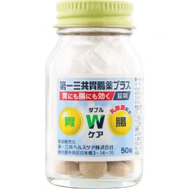 2号仓-第一三共 植物性乳酸菌健胃整肠增强肠胃功能 肠胃药片剂 50粒 healthcare【第2类医药品】