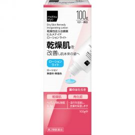2号仓-松本清 干燥性皮肤止痒保湿乳液100g【第2类医药品】
