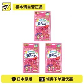 2号仓-KINCHO金鸟 KAORI RING 驱蚊虫手环 驱蚊手环 花香型N 30条 3个装