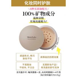 1号仓-桃谷顺天馆Moist Labo 天然矿物 温和贴肤 粉底蜜粉 5.5g 裸妆妆效 無添加 洗面奶可卸 敏感肌