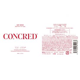 1号仓-松本清matsukiyo CONCRED 高强度护理 改善发丝走向 顺滑修护 精华液 100ml 清爽不黏腻 提升护理力