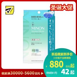 1号仓-第一三共 MINON蜜浓 氨基酸 敏感肌混合肌用 滋润整肌面膜 4片