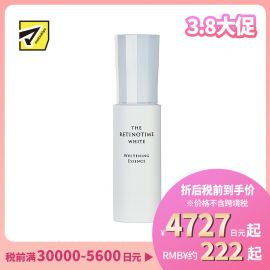 1号仓-松本清 THE RETINOTIME 美白系列 维C诱导体 烟酰胺 精华液 打造透明肌 50ml
