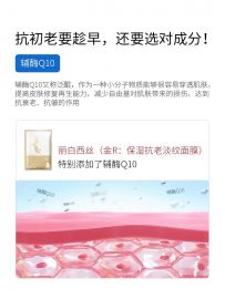 1号仓-原泽制药 REVISIS 保湿 3GF精华金色3D面膜 10片