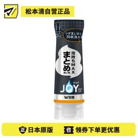 1号仓-P&G JOY强力洁净 双重除菌 免翻转设计 倒立倒置洗洁精 280ml 浓泡配方 清洁重油污 