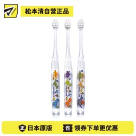 1号仓-斯凯达 柔软刷毛 透明幼儿牙刷 0-3岁用 恐龙图案 3支装 Skater 握感舒适 训练乳牙刷 卡通牙刷