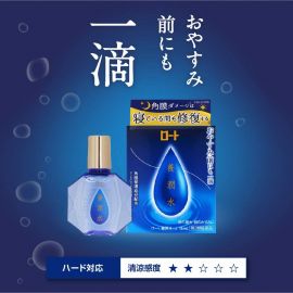 2号仓-ROHTO乐敦 养润水眼药水 夜间修复舒缓疲劳 13ml【第3类医药品】【寒冷地区勿拍，易冻结】