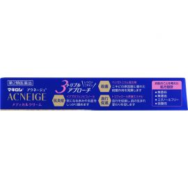 2号仓-第一三共 Makiron ACNEIGE 杀菌消炎 祛除痘痘祛痘药膏 18g 新陈代谢 无香料 无酒精【第2类医药品】