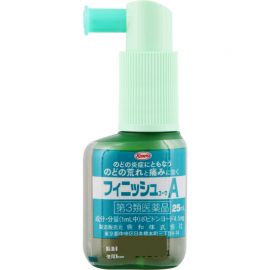 2号仓-KOWA兴和 扁桃体喉咙痛喷雾剂 25ml 缓和咽喉上火肿痛干痒 清爽薄荷味【第3类医药品】