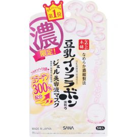 1号仓-SANA莎娜 300%胶原蛋白 深层滋养 豆乳凝胶美容液面膜 5片 超浓缩胶原蛋白 紧致保湿 持久丰盈 超密贴合 浓厚胶质