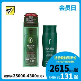 1号仓-利尻昆布 天然植物护发型染发膏 白发 染发剂 深棕色 200g
