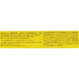 1号仓-第一三共clean dental 清新口气预防口臭 净爽口气型牙周防护牙膏 100g 改善口腔异味 预防牙周炎