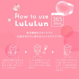 1号仓-Lululun 补水保湿控油改善粗糙肤 小粉盒水油平衡保湿面膜 7片 3个装 HYDRA-V-MASK Vitamin 深层滋润抗氧化紧肤抚平细纹